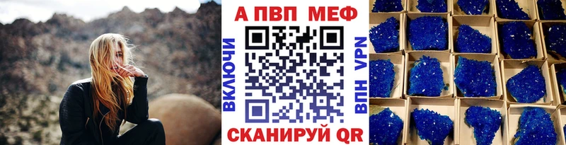 Alpha-PVP СК КРИС  наркота  сайты даркнета официальный сайт  Лебедянь 