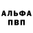 Alpha-PVP СК КРИС vanshbhoir123