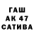 Первитин кристалл Amelia Cavazos