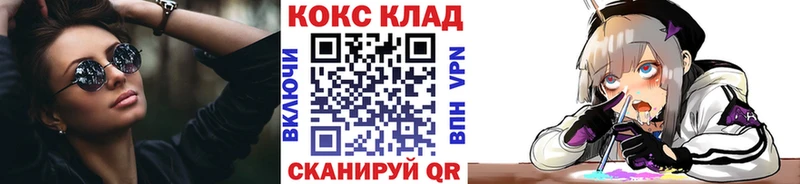 COCAIN 97%  купить наркотики сайты  Лебедянь 