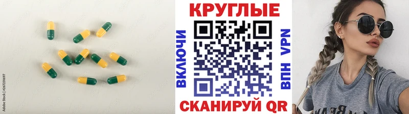дарнет шоп Лебедянь Экстази Punisher