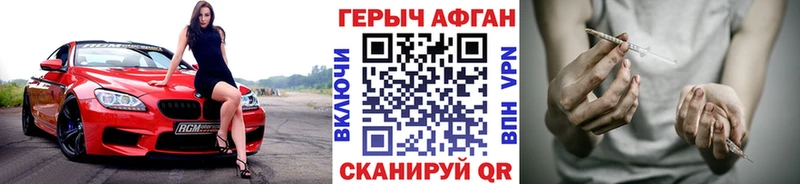 Героин Heroin  где продают наркотики  Лебедянь 