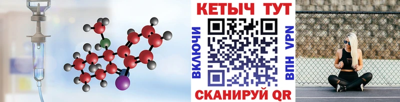 Кетамин ketamine  продажа наркотиков  Лебедянь 