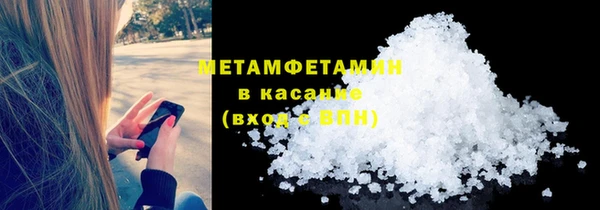 прущая мука Балахна