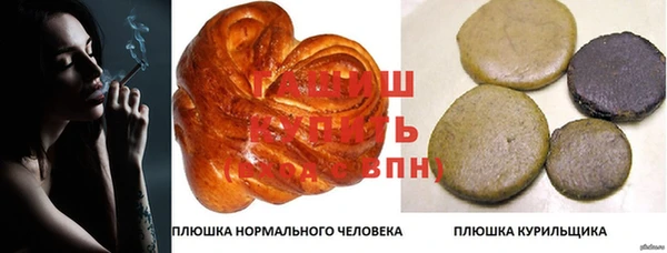 PSILOCYBIN Баксан