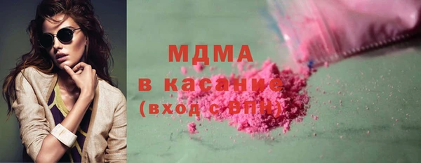 ALPHA-PVP Балабаново