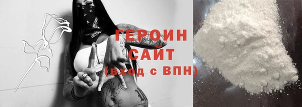 ALPHA-PVP Балабаново