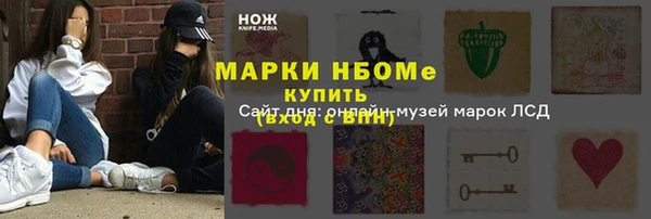 ALPHA-PVP Балабаново