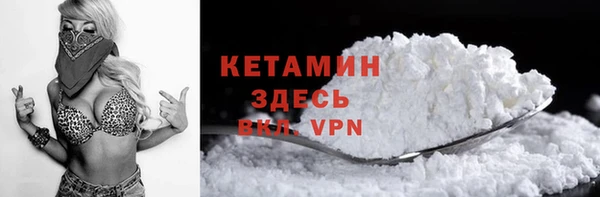 ALPHA-PVP Балабаново