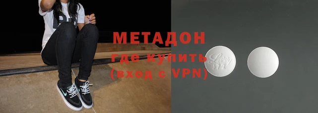 ALPHA-PVP Балабаново