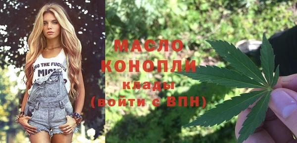 метадон Армянск