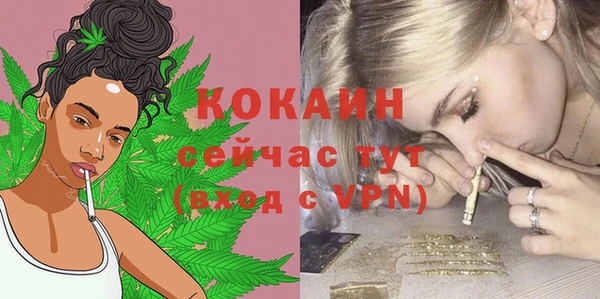 прущая мука Балахна