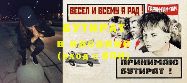 PSILOCYBIN Баксан