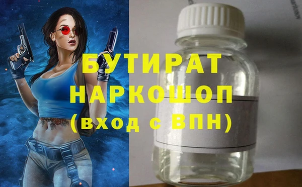 PSILOCYBIN Баксан