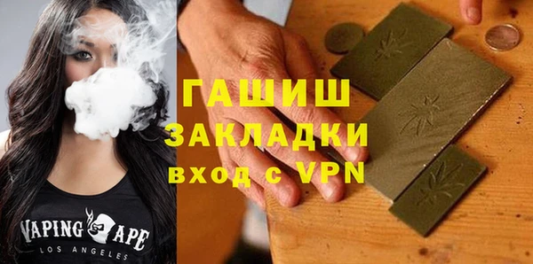 PSILOCYBIN Баксан