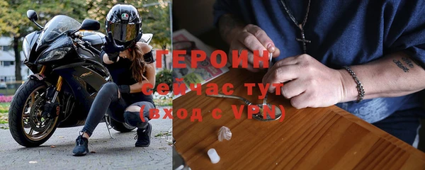 ALPHA-PVP Балабаново