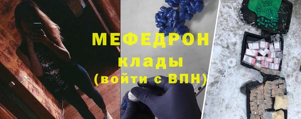 ALPHA-PVP Балабаново