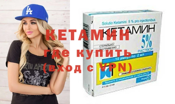 ALPHA-PVP Балабаново