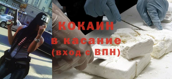 ALPHA-PVP Балабаново