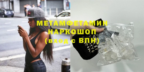 PSILOCYBIN Баксан
