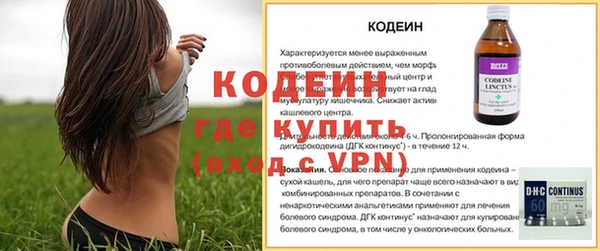 ALPHA-PVP Балабаново