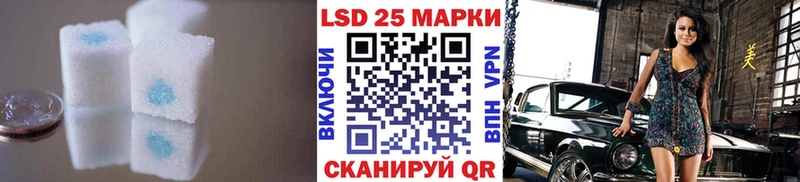 LSD-25 экстази кислота Лебедянь