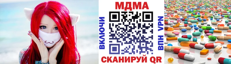 МДМА VHQ  Лебедянь 