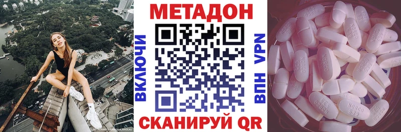 kraken   Лебедянь  Метадон methadone 