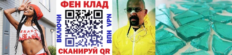 Метамфетамин мет  даркнет сайт  Лебедянь 