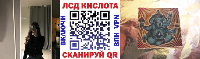 Наркотические марки 1,8мг  Лебедянь 