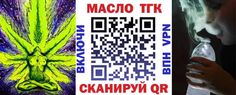 kraken ONION  где можно купить   Лебедянь  ТГК концентрат 