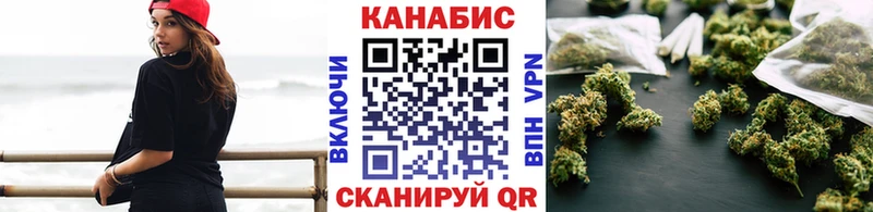 Марихуана план  Лебедянь 